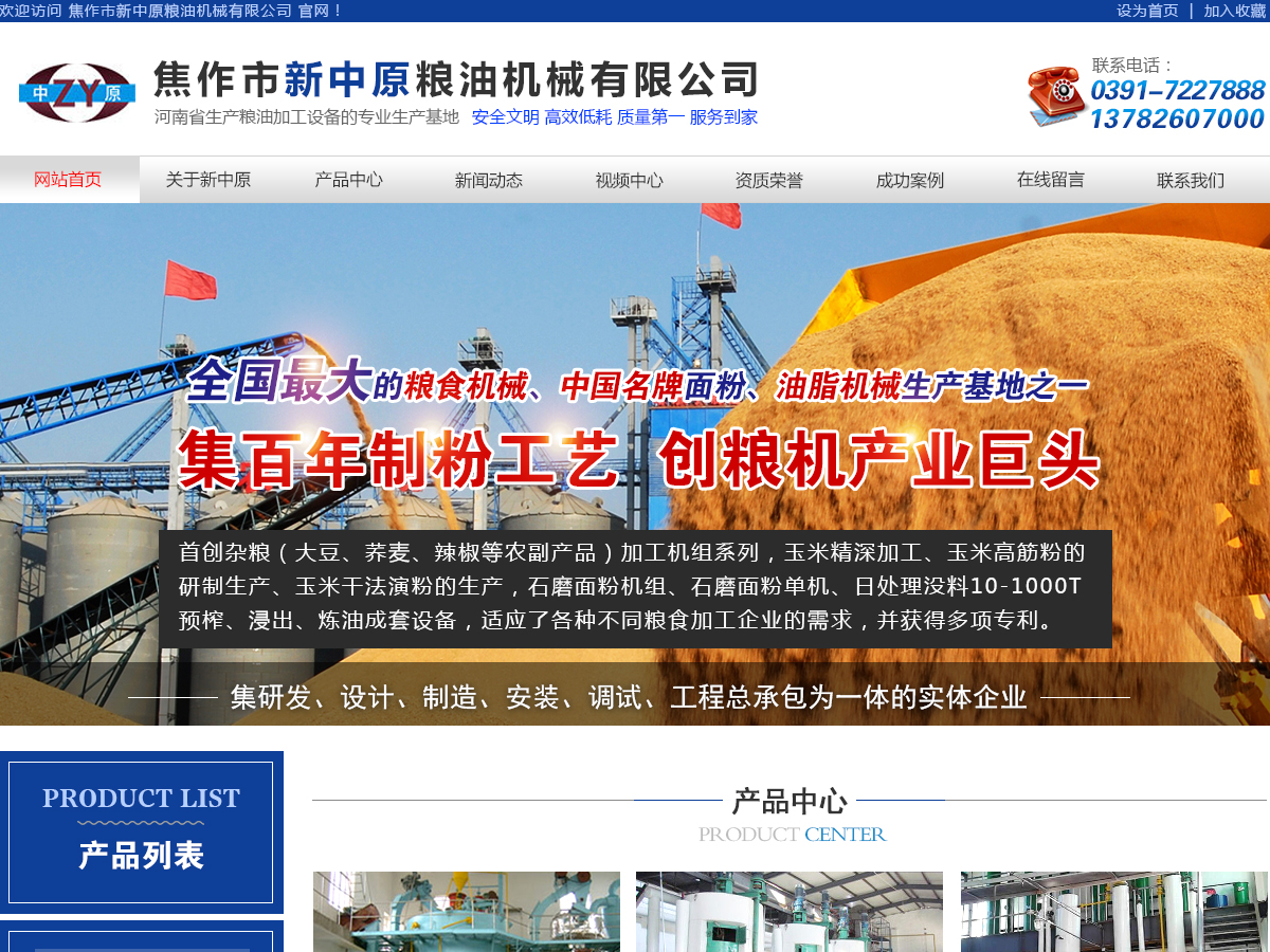 一臺(tái)小型的油脂設(shè)備多少錢？質(zhì)量怎么樣？